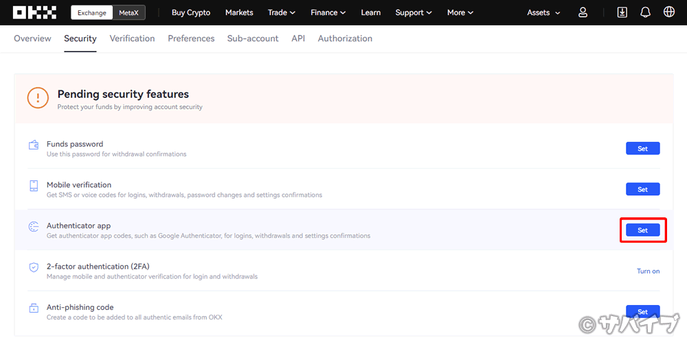 OKXの二段階認証2