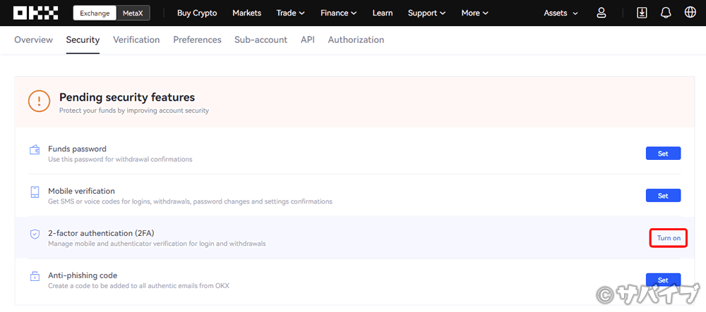 OKXの二段階認証4