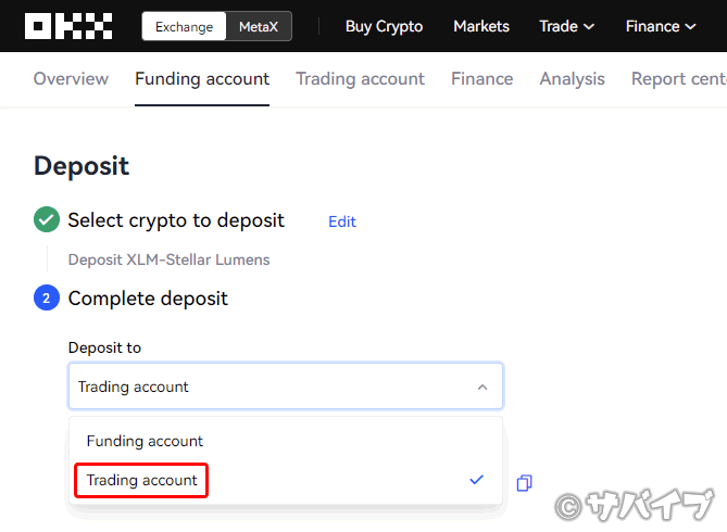 OKXにステラルーメンを送金する手順5
