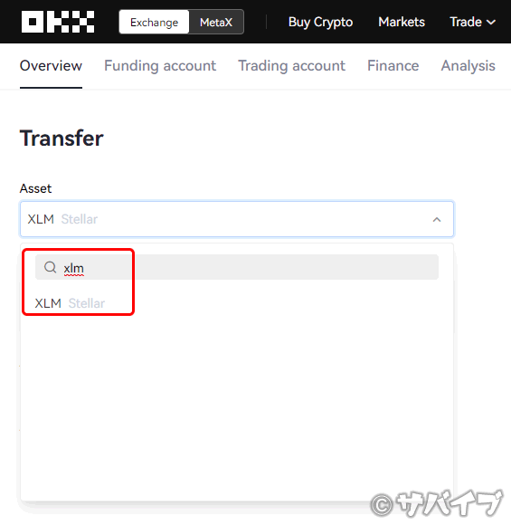 OKXのアカウント間の資金を移動する方法2