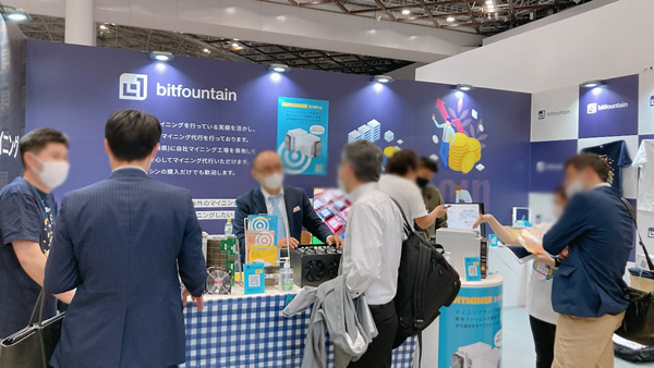 bitfountain（2022ブロックチェーンEXPO春）