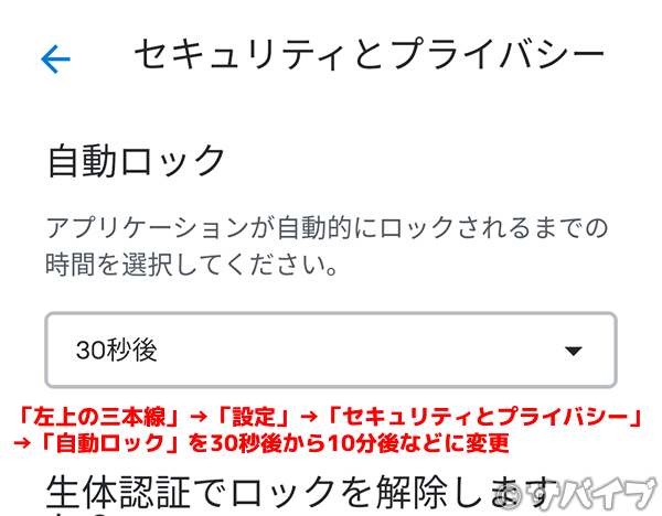 メタマスクにBNBチェーンを追加する手順4