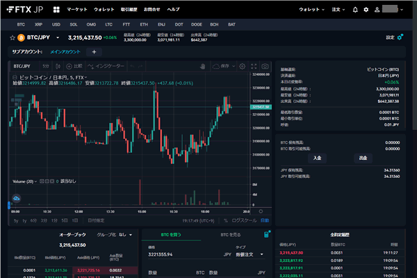 FTX Japanのビットコイン／日本円の取引所画面