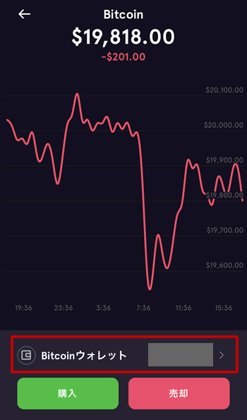 FTX JPアプリでビットコインの定期購入を選択