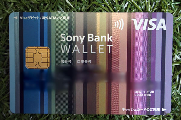 中島なかじが愛用するSony Bank WALLET