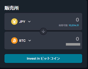 FTX Japanの販売所でビットコインを購入する画面