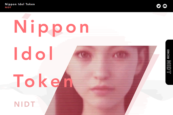 Nippon Idol Tokenの公式サイト