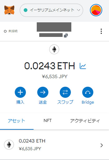 メタマスクを開いて、通貨とネットワークを選びます