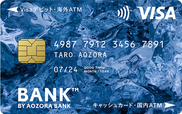 あおぞら銀行 BANK The Debitの券面デザイン 