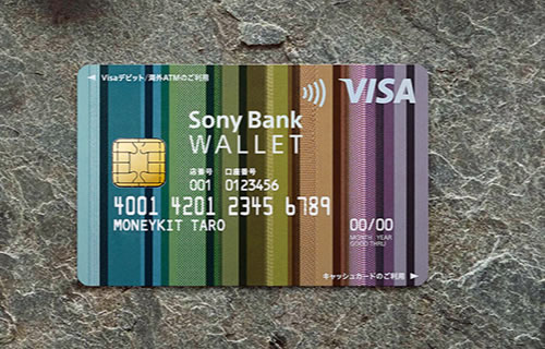 石の上に「SonyBankWALLET」が乗っている写真